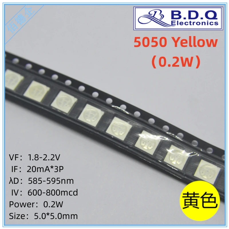 100шт SMD 5050 жълта led лампа мъниста Размер 5050 светоизлучающий диод Високо ярко качество0