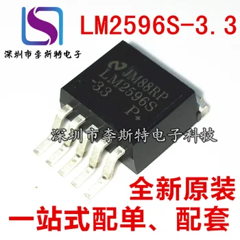 10шт LM2596S-3.3 V/5.0 V/12V/ADJ TO-263-5