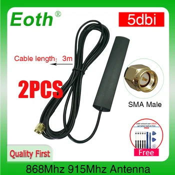 2 елемента Eoth GSM антена 868 Mhz 915 Mhz SMA Штекерный конектор 5dbi 868 Mhz 915 ИН antena ивица кръпка antenne Антена 3 метра Кабел