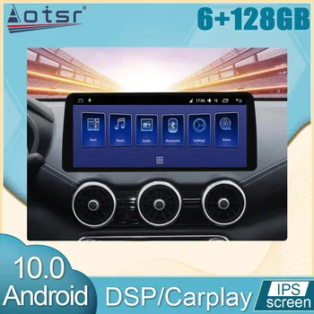 6 + 128 Г Android 10,0 За Nissan Sylphy 2020 - 2021 Авто Радио Мултимедия GPS Navi Видео Carplay DVD Главното Устройство ДПС Без 2Din
