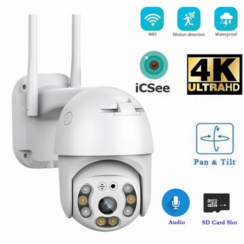 iCSee сигурността на Wi-Fi IP камера 4 ДО 8 цвят на нощното виждане за откриване на човек Водоустойчив външен скорост куполна PTZ камера