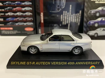 Kyosho 1/64 skyline GT-R Колекция от Детски Играчки от сплав За моделиране на Леене под налягане