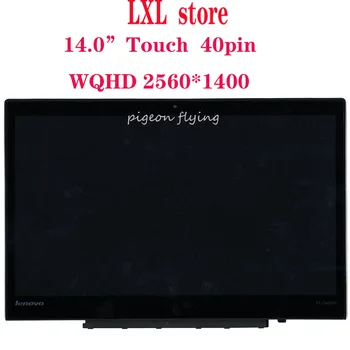 LP140QH1 за 2014 Thinkpad X1 Въглероден LCD екран на лаптоп 20A7 20A8 14,0