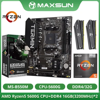 MAXSUN AMD B550M с процесор Ryzen 5 5600G 6 Основната 12 Thread DDR4 32GB [16GB * 2], 3200 Mhz RAM M. 2 SATA3 За настолни компютри computador