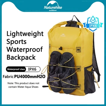 Naturehike градинска водоустойчив суха чанта 25л, ultralight Tpu, разделяй суха и влажна бутам раница, IPX6, аксесоари за спортен преходи