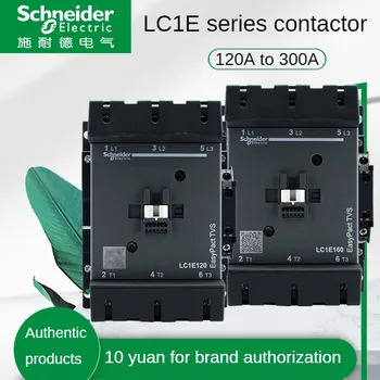 Schneider Lc1e120/160m5n/Q5n/контактор Schneider