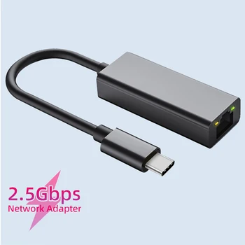 USB C-Ethernet Адаптер От Алуминиева Сплав, Gigabit ethernet USB Адаптер за Лаптоп MacBook Pro, 2500/1000/100 Mbps Мрежова Карта USB, Lan RJ45