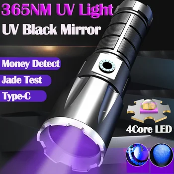 UV фенерче на 365 нм с филтър XHP50 LED 26650, акумулаторна black лампа за втвърдяване на смола, за откриване на урината скорпиони и домашни любимци