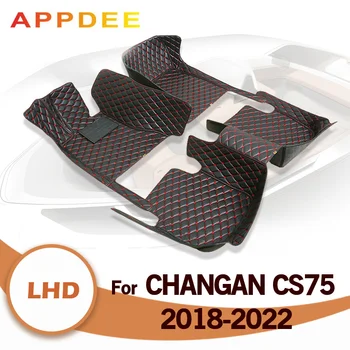 Автомобилни Постелки За Changan CS75 2018 2019 2020 2021 2022 Потребителски Автоматично Накладки За Краката Авто Килим Аксесоари За Интериора
