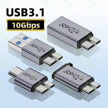 Адаптер USB A/C за Micro B 3,0 10 Gbit/s, високоскоростна конвертор за синхронизация на данни за Macbook Pro Samsung HDD SSD Type C адаптер Micro B