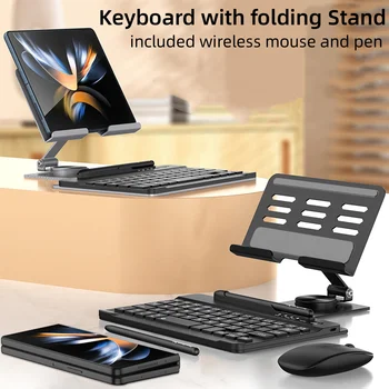 Въртящата се поставка за таблет Клавиатура с мишката за Samsung Galaxy Z Fold 5 4 3 2 Безжична подвижна клавиатура с докосване на писеца