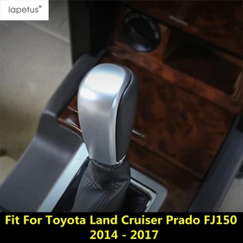 Дръжка за смяна на предавките, декоративни накладки за Toyota Land Cruiser Prado FJ150, 2014-2017, ABS, мат автомобилни аксесоари, интериор