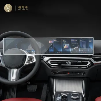 За BMW G82 G83 M4 2023 Автомобилна GPS навигационна Защитно фолио LCD екран TPU PPF филм Протектор на екрана Защита от надраскване фолио фитинг