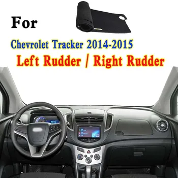 За Holden Chevrolet Trax Tracker 2014-2015 Dashmat покриване на арматурното табло Изолация на таблото Солнцезащитная защитно уплътнение