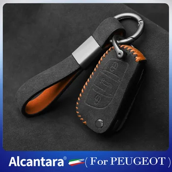 за своята практика за ключове Peugeot 207 307 308 407 607 807 Промяна на своята практика за ключодържатели от кожа алькантары