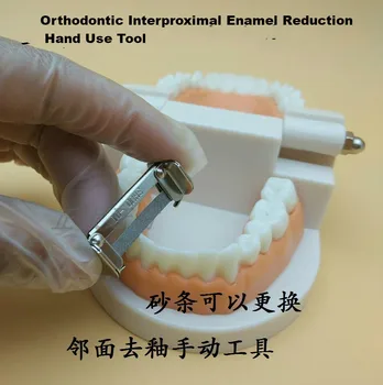 Инструмент за премахване на зъбния ортодонтски межпроксимальной на емайла може да бъде заменен с диамант на ивици