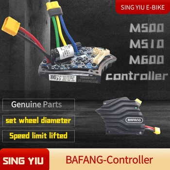 Контролер на двигателя на средни BAFANG M600/G521 Контролер протокол UART/CAN 36V 43V 48V18A 500W Контролер на двигателя