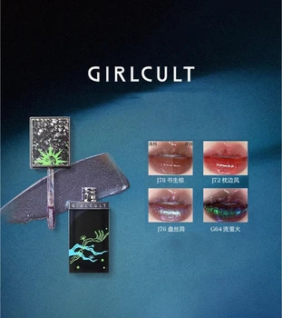 - Рефлексен глазура за устни Girlcult серия Fantastic Cyber Chat с незалепващо ефект хамелеон, поляризирана ефект, червило, козметика за грим