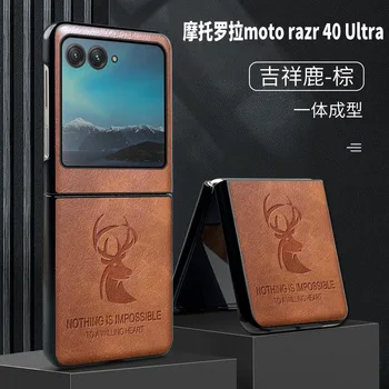 Стилен бизнес кожен калъф с изображение на главата на елен щастлива за Motorola 40 Ultra Case висок клас, тънък и лек