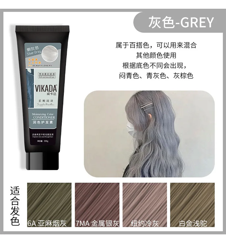 Крем за боядисване на коса, защита от избледняване на цвета на косата, преди фиксиране, климатик, за определяне на цвета, с допълнителен шампоан за оцветяване1