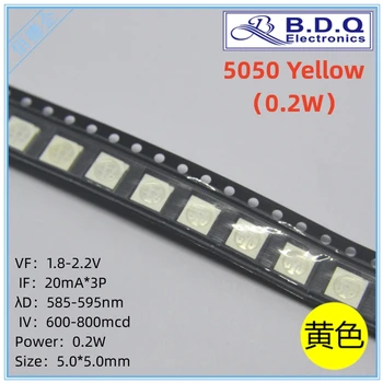 100шт SMD 5050 жълта led лампа мъниста Размер 5050 светоизлучающий диод Високо ярко качество