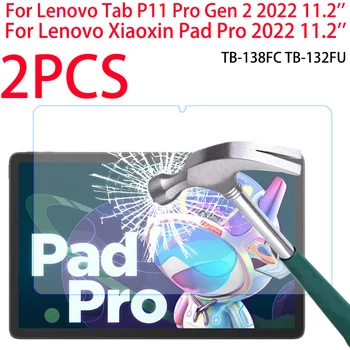 2 пакета Стъклена Филм За Lenovo Tab P11 Pro Gen 2 11,2 см 2022 Защитно Фолио за екрана Xiaoxin Pad Pro 11,2 TB-138FC TB-132FU