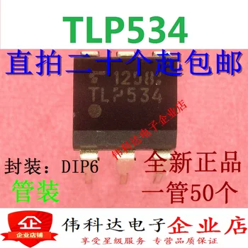 20 бр/лот TLP534 DIP6
