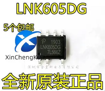 30 бр. оригинален нов LNK605DG СОП-7 драйвер за домашно взривни устройства dc LNK605