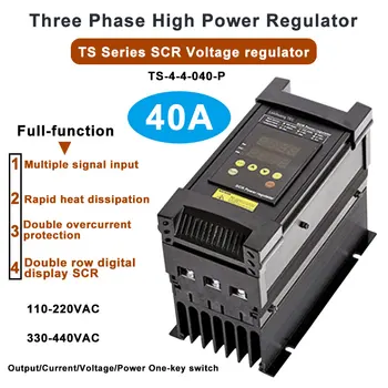 40A 3-фазно регулатор на напрежение 110-440VAC SCR power controller с управляващ сигнал RS-485 0-10 В, 4-20 мА, 0-5 В