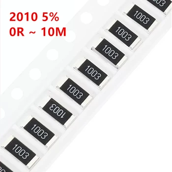 50ШТ 2010 5% 0R ~ 10 М SMD чип-резистор R001 R010 R100 R020 1R 10R 100R 1K 10K 100K 1 М 1.3 2.2 4.7 7.5 8.2 12 39 56 62 110 ом
