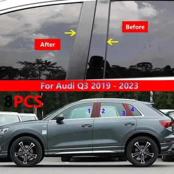 8 бр. прозорци, стелажи, Стелажи тампон във форми, подходящи за Audi Q3 2019 2020 2021 2022 2023 Средната етикет на колона BC