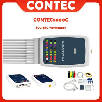 CONTEC8000G Многофункционален компютър за ЕКГ/система за измерване на работното място ЕКГ Монитор на кръвното налягане в състояние на покой с 12 констатации