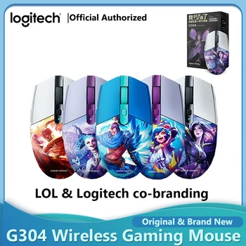 Logitech G304 безжична мишка детска мишката HERO сензор LOL League of Legends лимитированная кобрендовая за компютър, лаптоп, геймерской на мишката