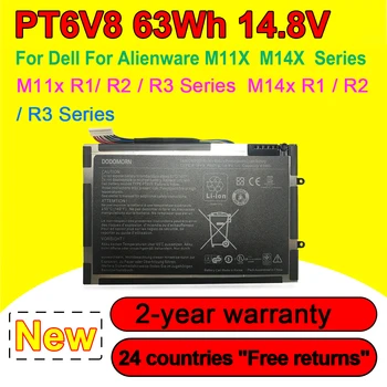 PT6V8 Батерия за лаптоп DELL Alienware M11x M14x R1 R2 R3 P18G T7YJR 8P6X6 08P6X6 14,8 V 63WH 4257 ма