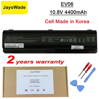 Батерия за лаптоп JayoWade EV06 за HP 484170-001 484170-002 484171-001 485041-001 HSTNN-XB79 HSTNN-IB72 HSTNN-DB72 HSTNN-LB73 EV06