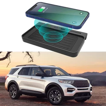 Безжична зарядно устройство ще захранване на панел за мобилен телефон 5 W, 7,5 W, 10 W, безжична зарядно устройство за телефон Ford Explorer 2020-2021 2022 U625 Аксесоари