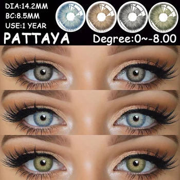 ГРИЖА за ОЧИ 1 чифт цветни контактни лещи за късогледство, цветни лещи за очи с диоптриями рецепта, натурални козметични контактни лещи с годишни диоптриями