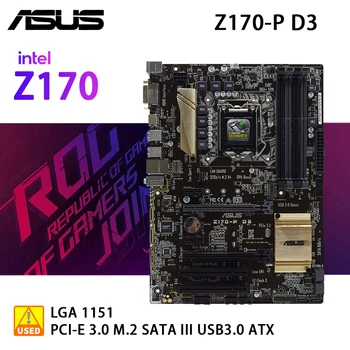 Дънна платка LGA 1151 ASUS Z170-P D3, Intel Z170 дънна Платка 4 × DDR3 PCI-E 3.0 М. на 2 SATA III USB3.0 ATX процесор Core i7i5i3 шесто поколение
