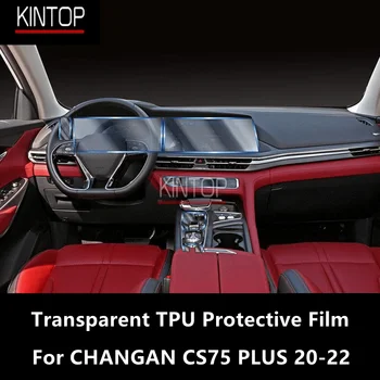 За CHANGAN CS75 PLUS 20-22 Централна Конзола вътрешността на Колата Прозрачен Защитен Филм От TPU За ремонт на драскотини FilmAccessoriesRefit