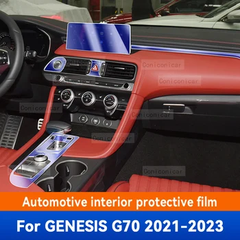 За Genesis G70 2021-2023 Интериора на автомобила лента на скоростната кутия таблото Централна конзола Защитно фолио от надраскване Аксесоари стикер