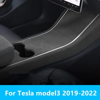 За Tesla model3 2019-2022, централна контролен панел интериора на колата, сменяеми декоративни стикери, трайни висококачествени аксесоари за автомобили