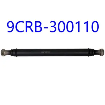 Задни основен вал 9CRB-300110 за CFMoto CForce 450