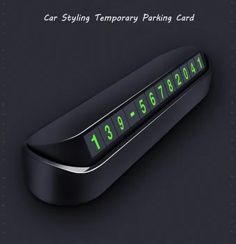 карта за временно паркиране на автомобил 13x2,5 см., номер на телефон, табела с номер на карта, номер на телефон, спирка за паркиране на автомобили, автомобилни аксесоари, автостайлинг