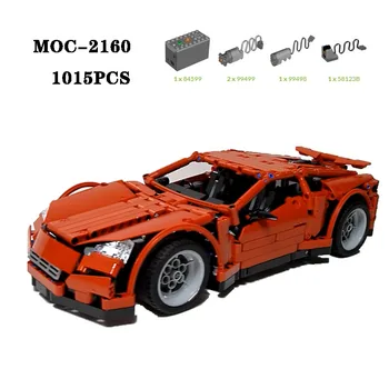 Класически суперавтомобил MOC-2160 високата сложност на челно 1015 бр., играчка-пъзел игра за възрастни и деца, детска играчка-конструктор, подарък за рожден ден, подарък за Коледа