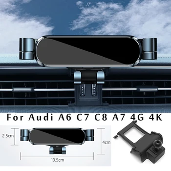Кола за телефон, Audi A6 C7 C8 A7 Sportback 4G 4K Авто скоба за полагане на GPS стойка Завъртане на поддръжка на мобилни аксесоари