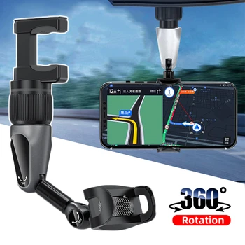 Кола за телефон, мултифункционален огледалото за обратно виждане, универсален държач за мобилен телефон с GPS система за 360 °, скоба за кола за iPhone