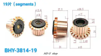 Колектор електромотор с медни пръчки 5шт 30,5x10x24 (27,5)x19P