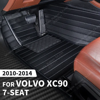 Обичай подложки, изработени от въглеродни влакна за Volvo XC90 7 места 2010 2011 2012 2013 2014 подложка за краката, автомобилни аксесоари за интериора