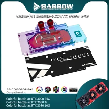 Охладител за вода Barrow RTX 3090 За Цветна графична карта RTX 3080 3090 Battle AX GPU Воден Блок на Радиатора 5V BS-COI3090Z-PA2