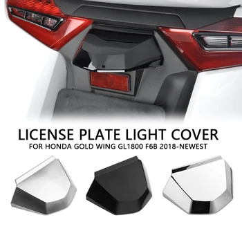 ПАНИЧЕСКИ Лампа Регистрационен номер Защитно Украса За Honda Gold Wing GL1800 F6B 2018-2023 ABS Перла Хром Черен